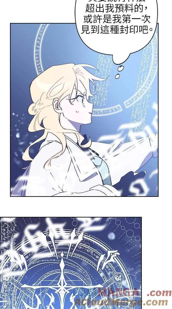 第78话 第64页