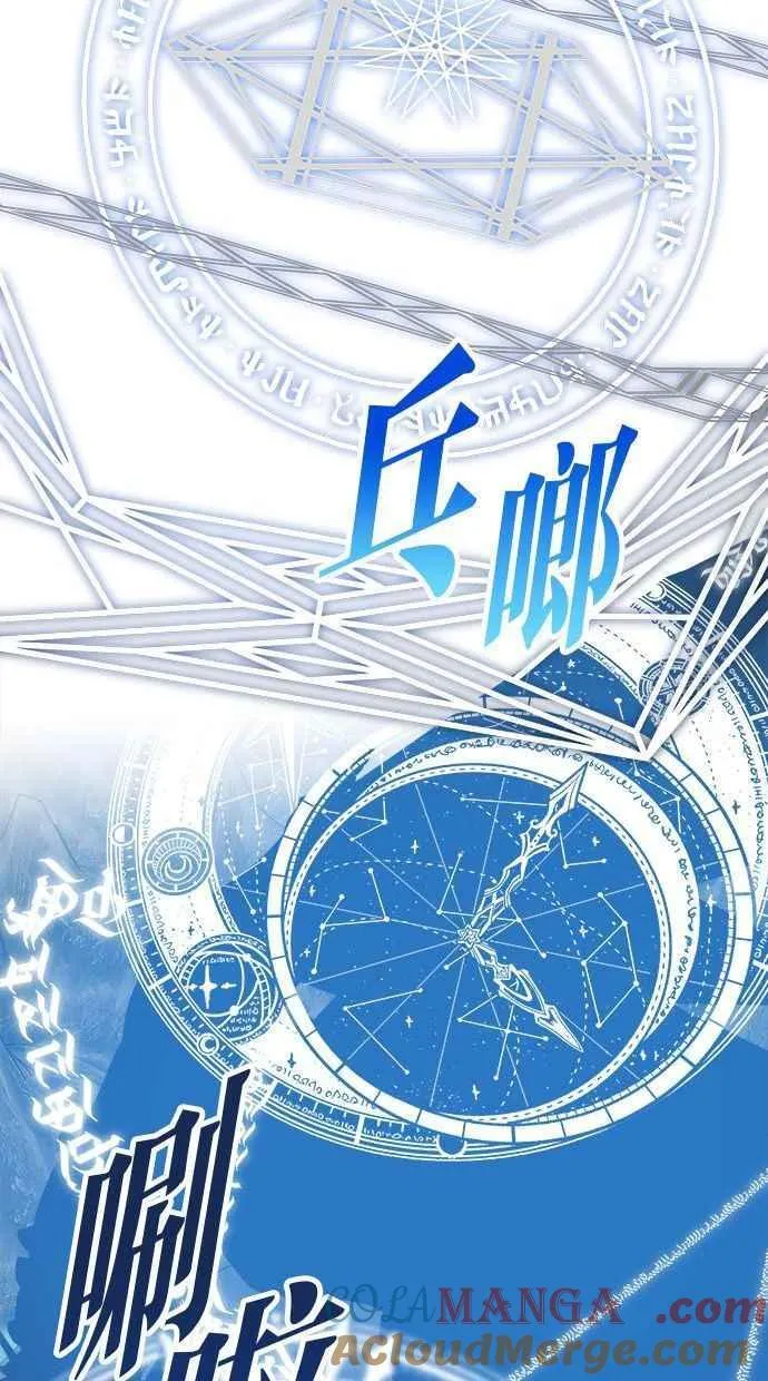 第78话 第67页