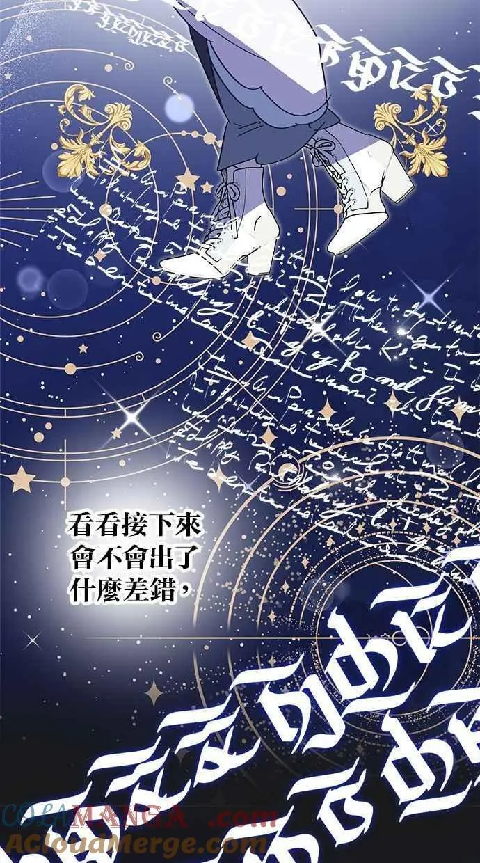 第78话 第70页