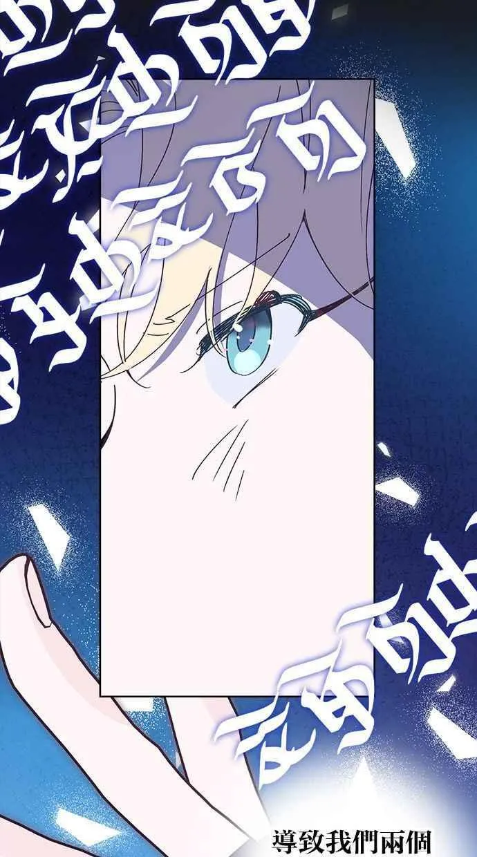 第78话 第71页