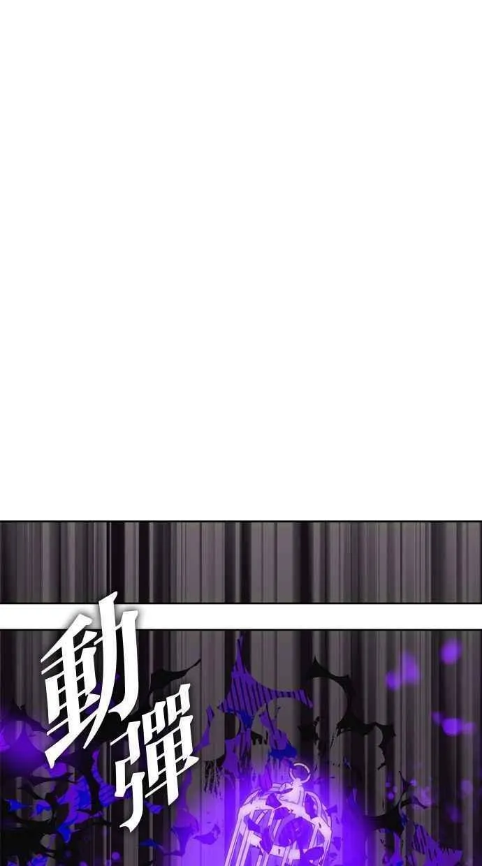 第78话 第75页