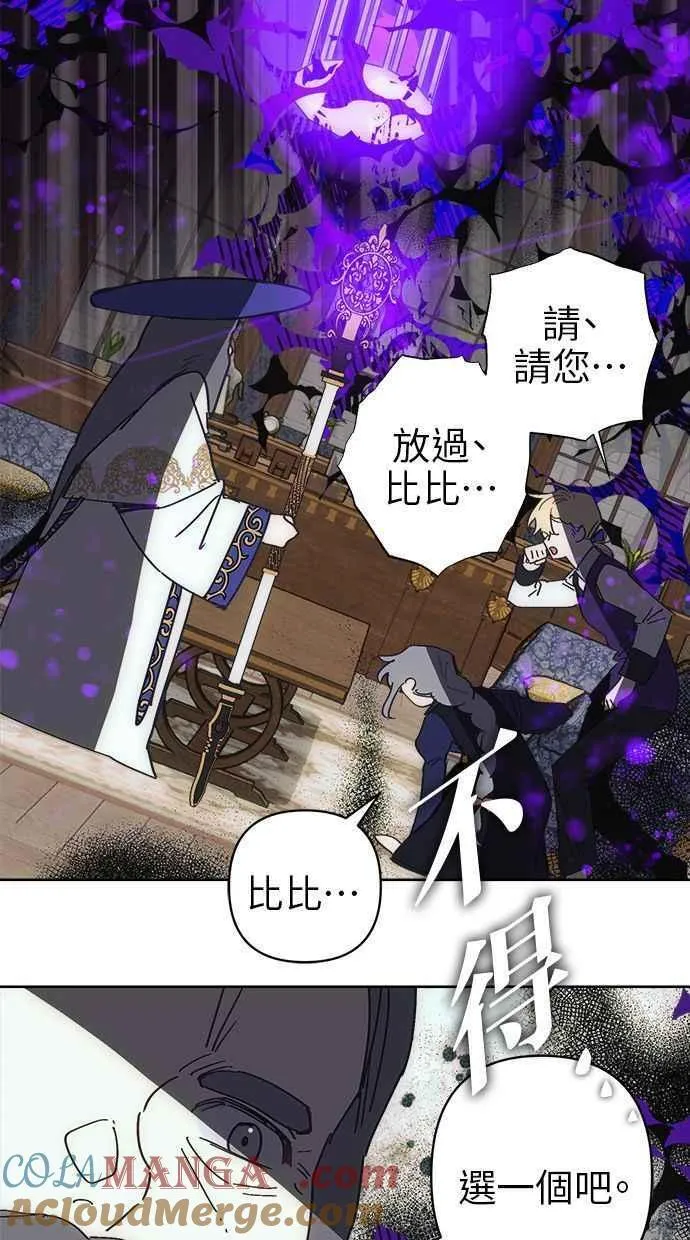 第78话 第76页