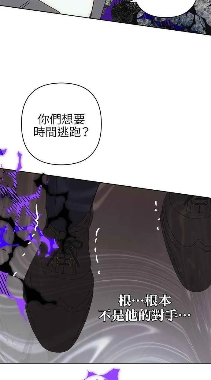 第78话 第77页