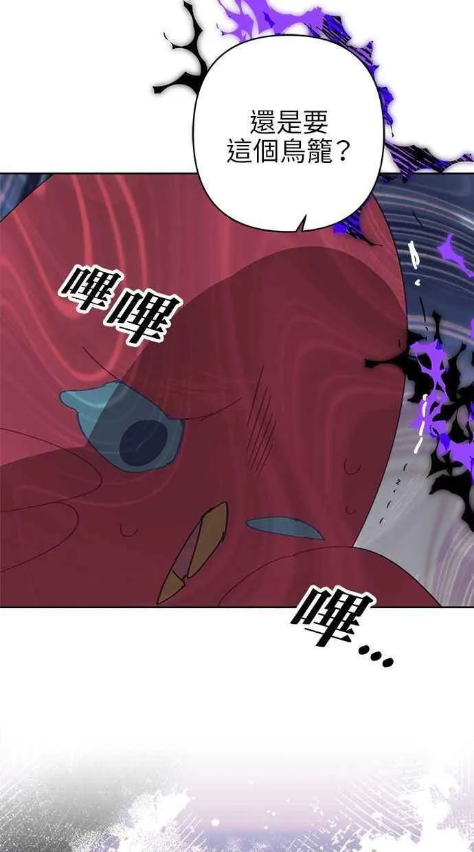 第78话 第78页