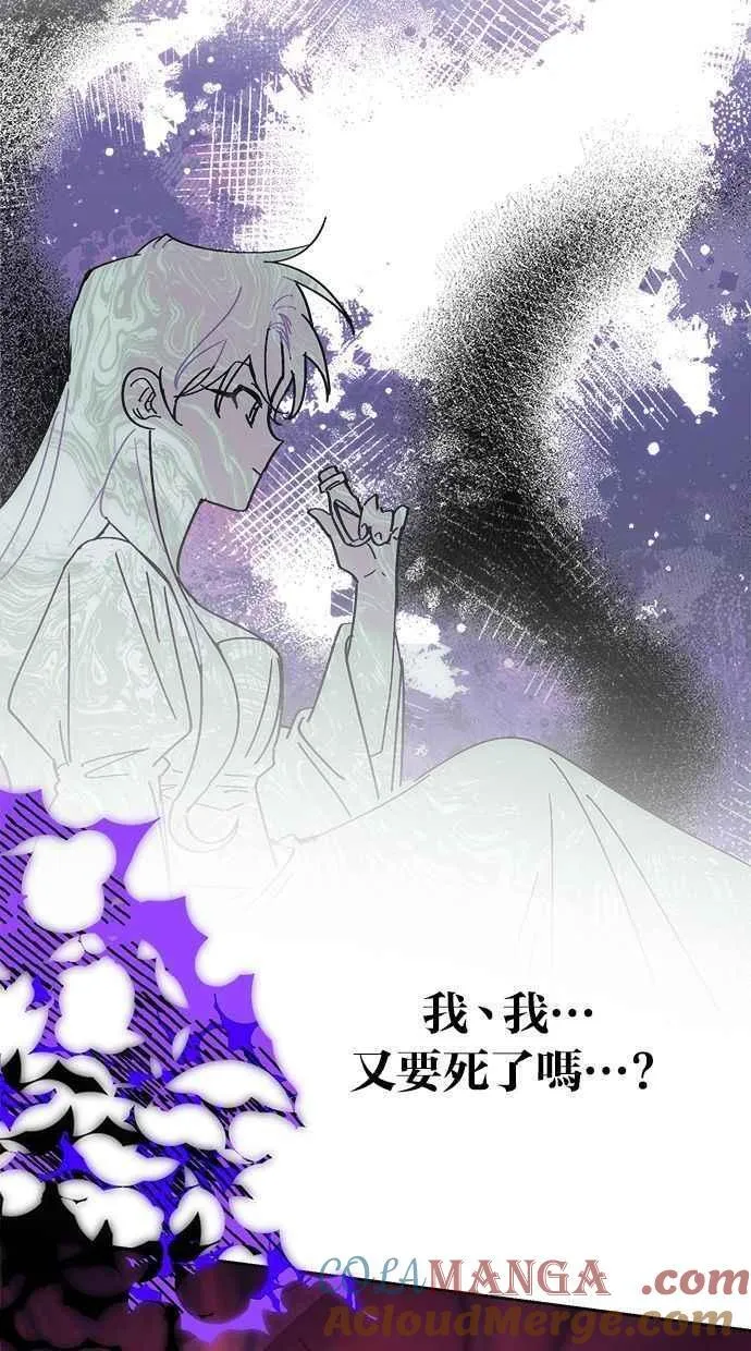 第78话 第79页
