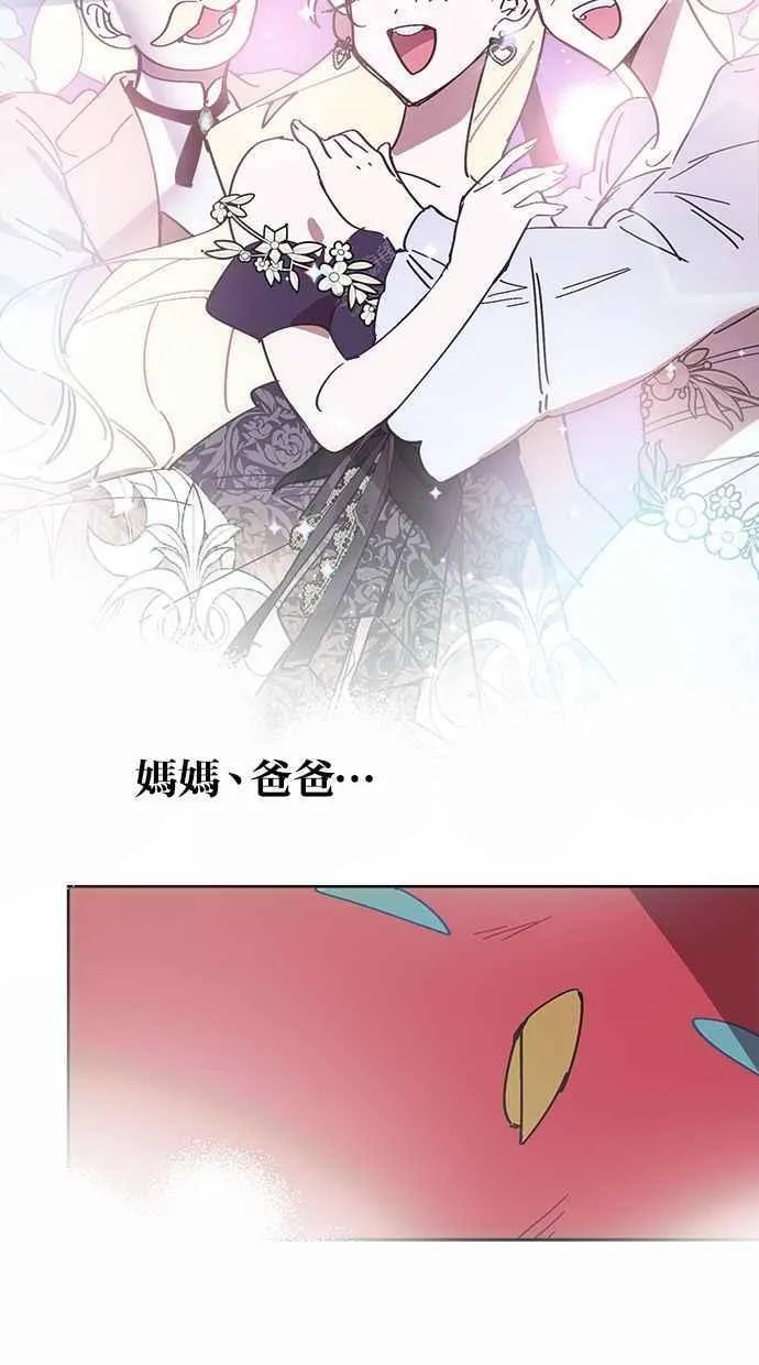 第78话 第81页