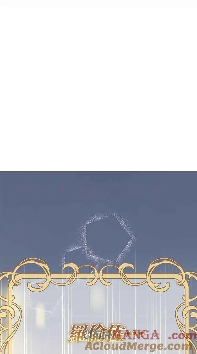 第78话 第82页