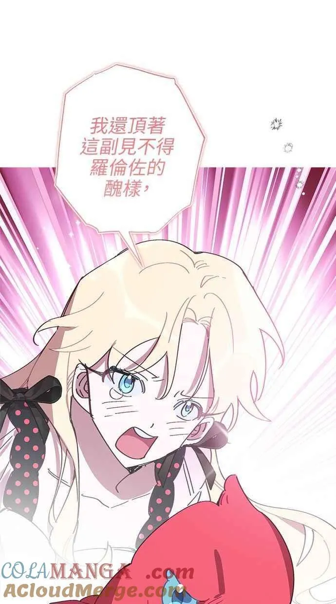 第78话 第85页