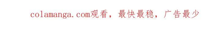 第78话 第87页