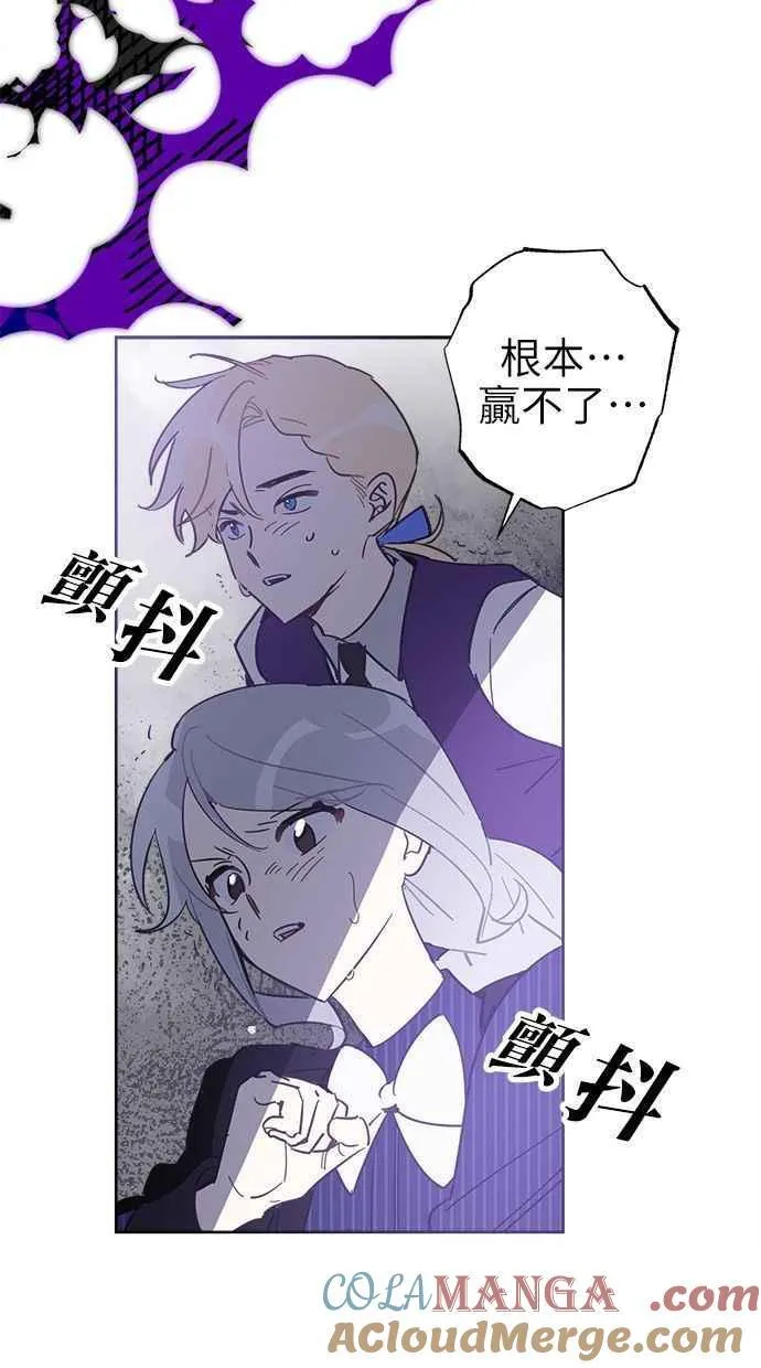第79话 第4页