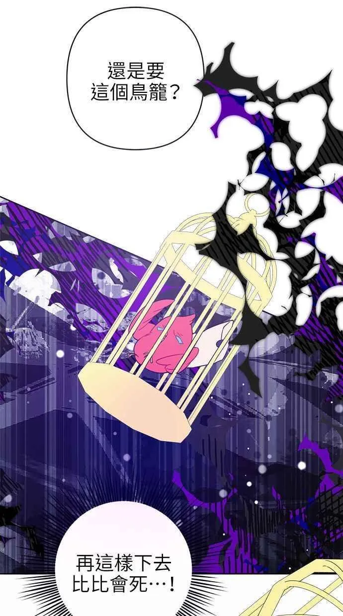 第79话 第5页