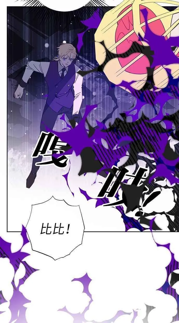 第79话 第6页