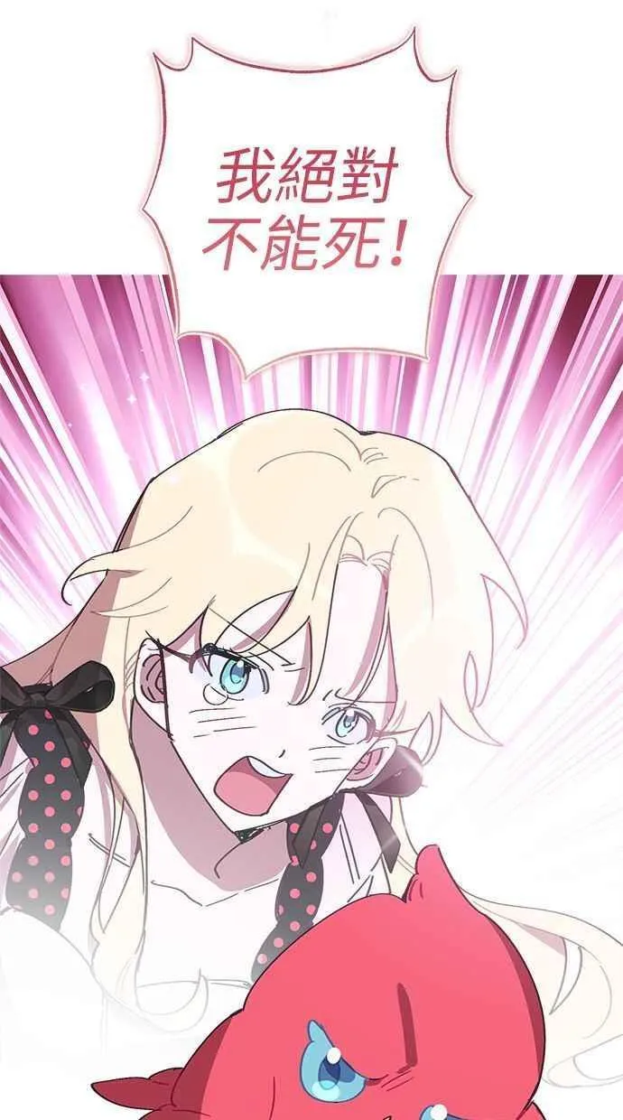第79话 第11页