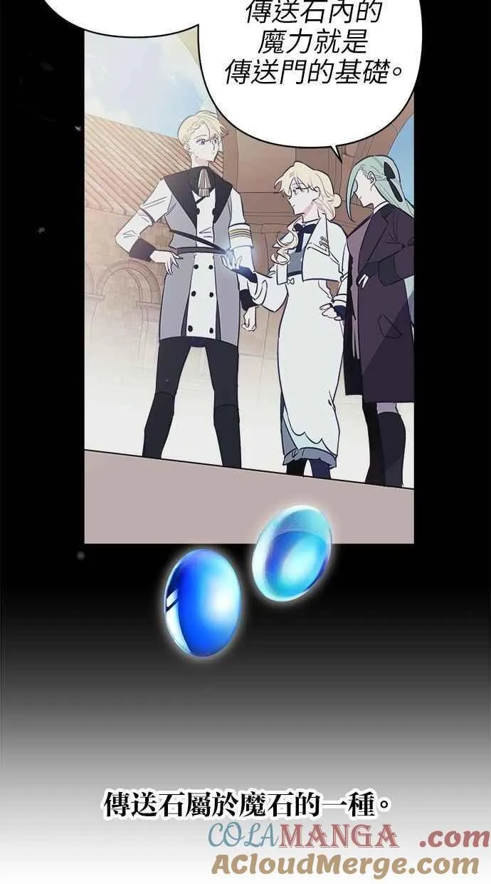 第79话 第16页