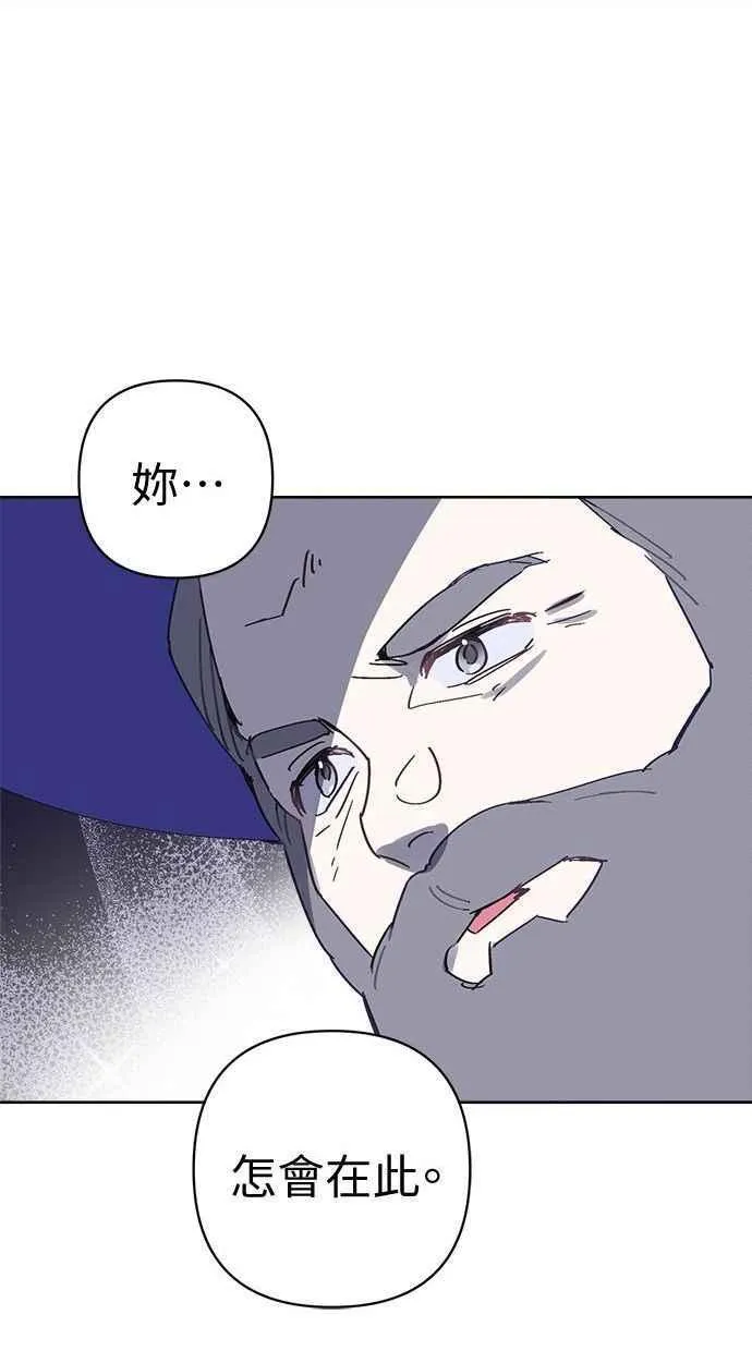 第79话 第17页