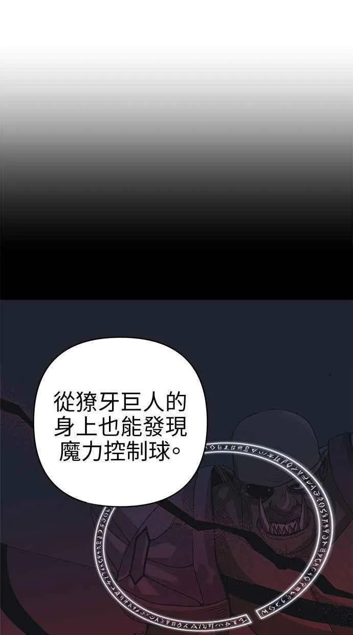 第79话 第18页