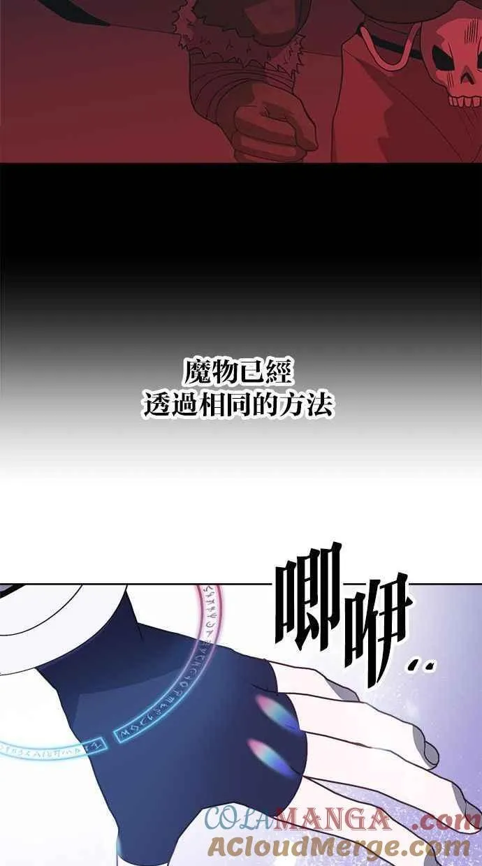 第79话 第19页
