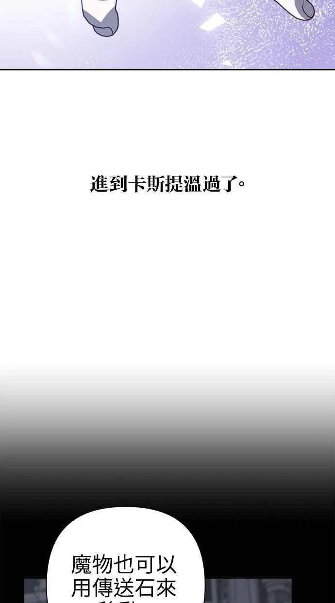 第79话 第20页