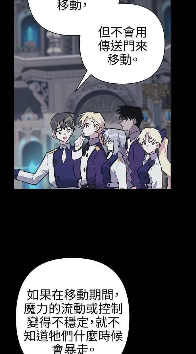 第79话 第21页