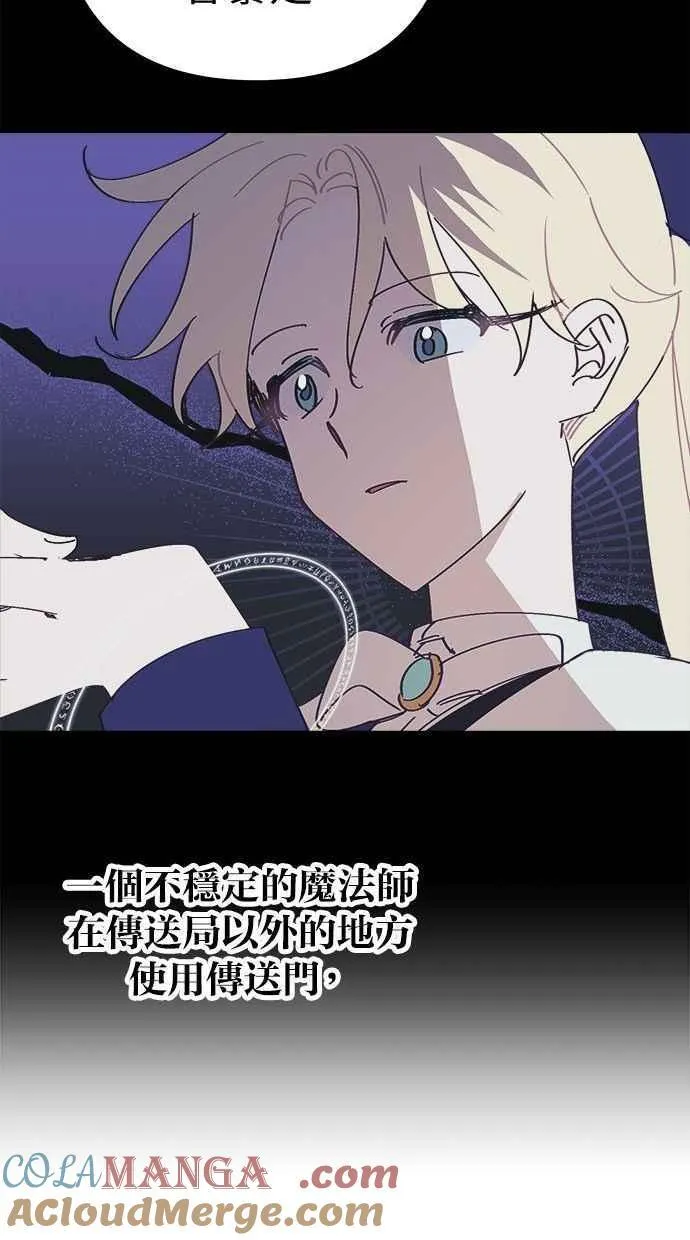 第79话 第22页