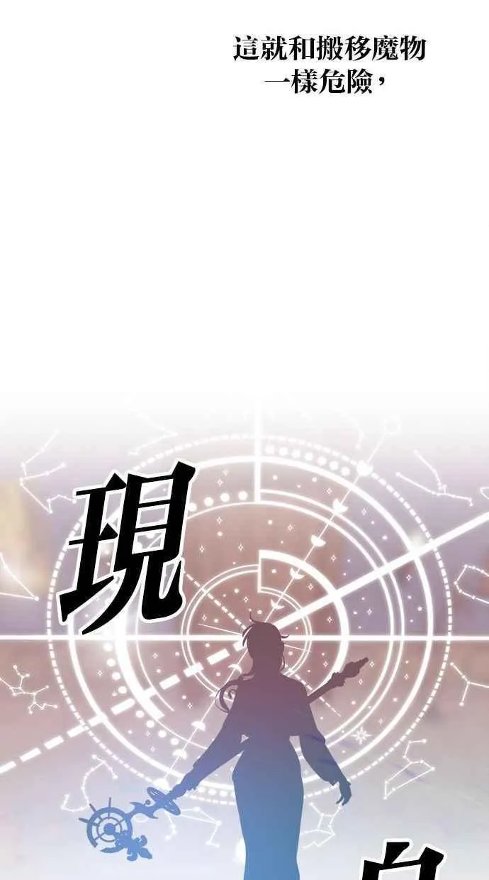 第79话 第23页