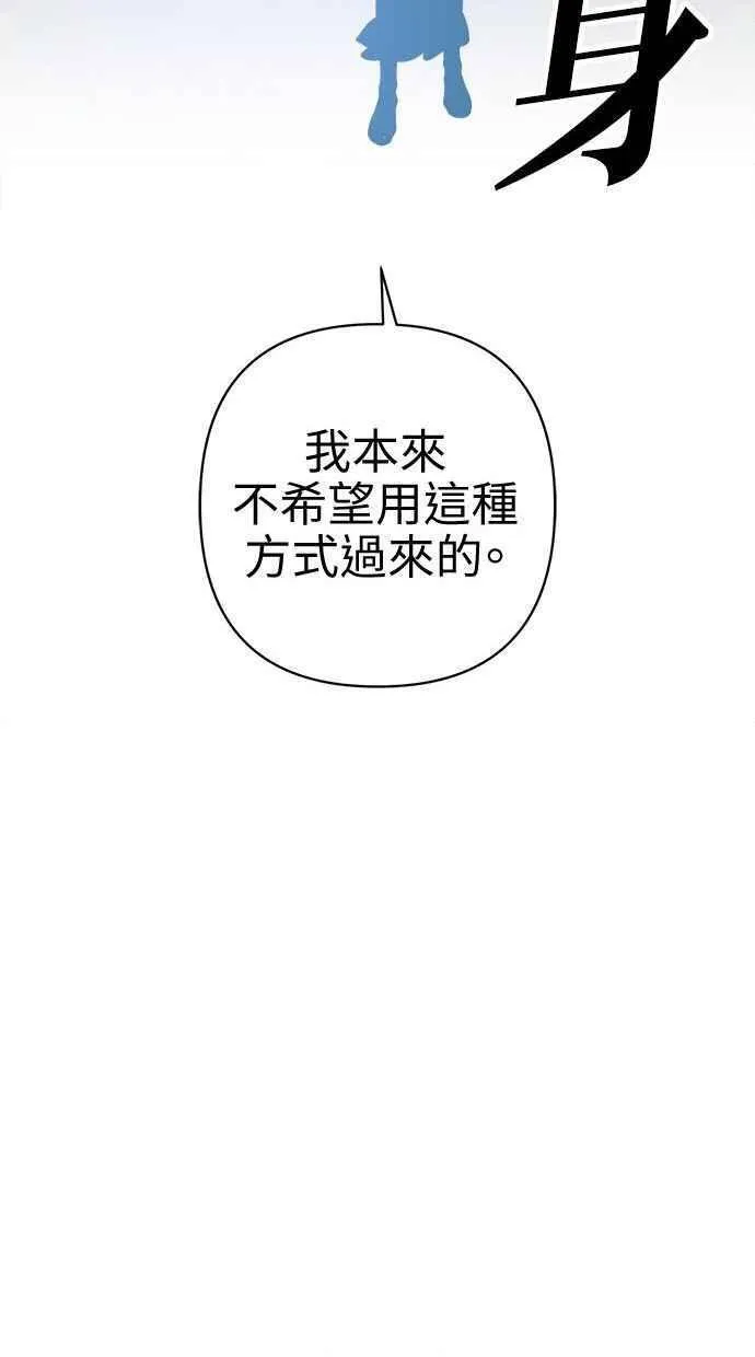 第79话 第24页