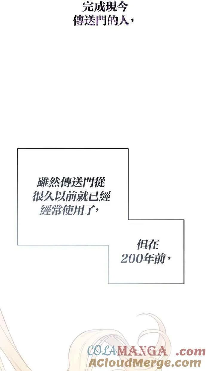 第79话 第25页