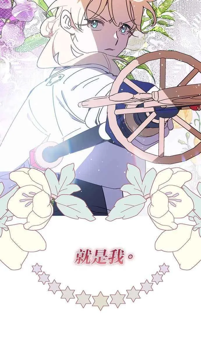 第79话 第27页
