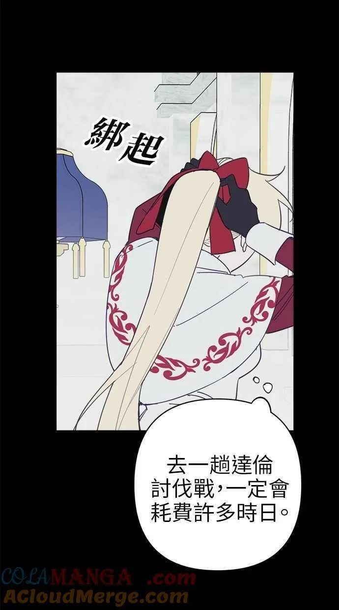 第79话 第31页