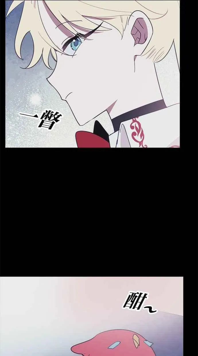 第79话 第32页