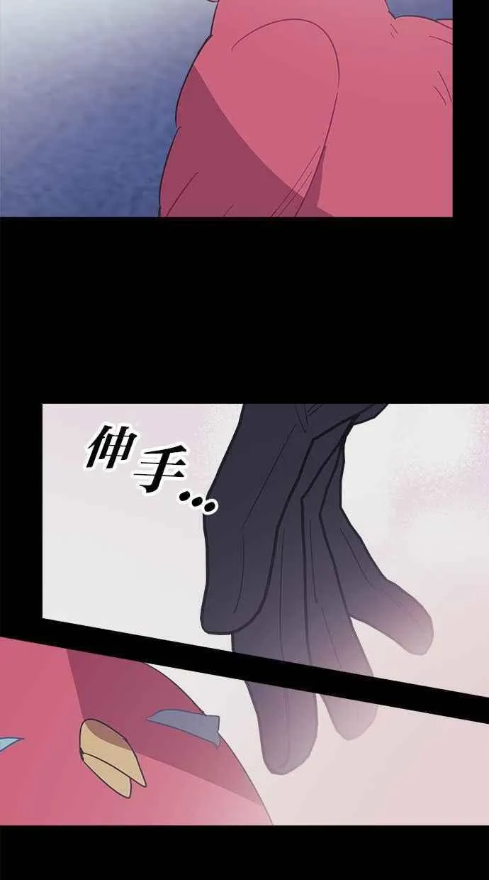 第79话 第33页
