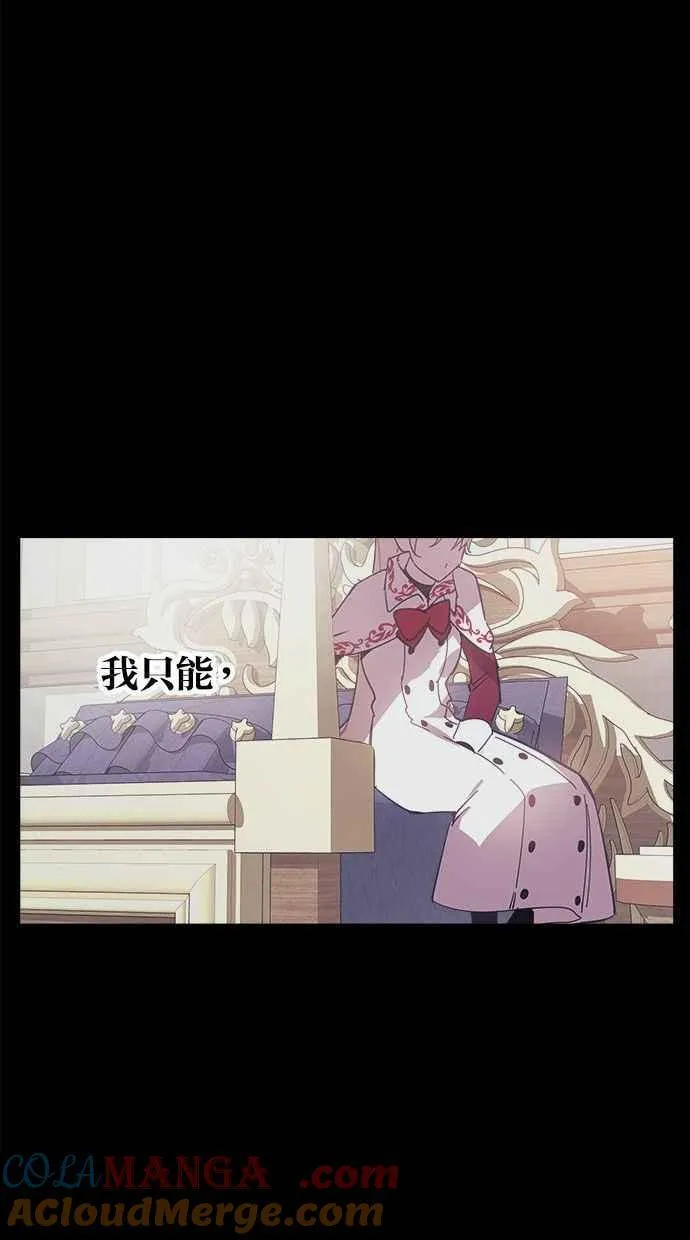 第79话 第34页