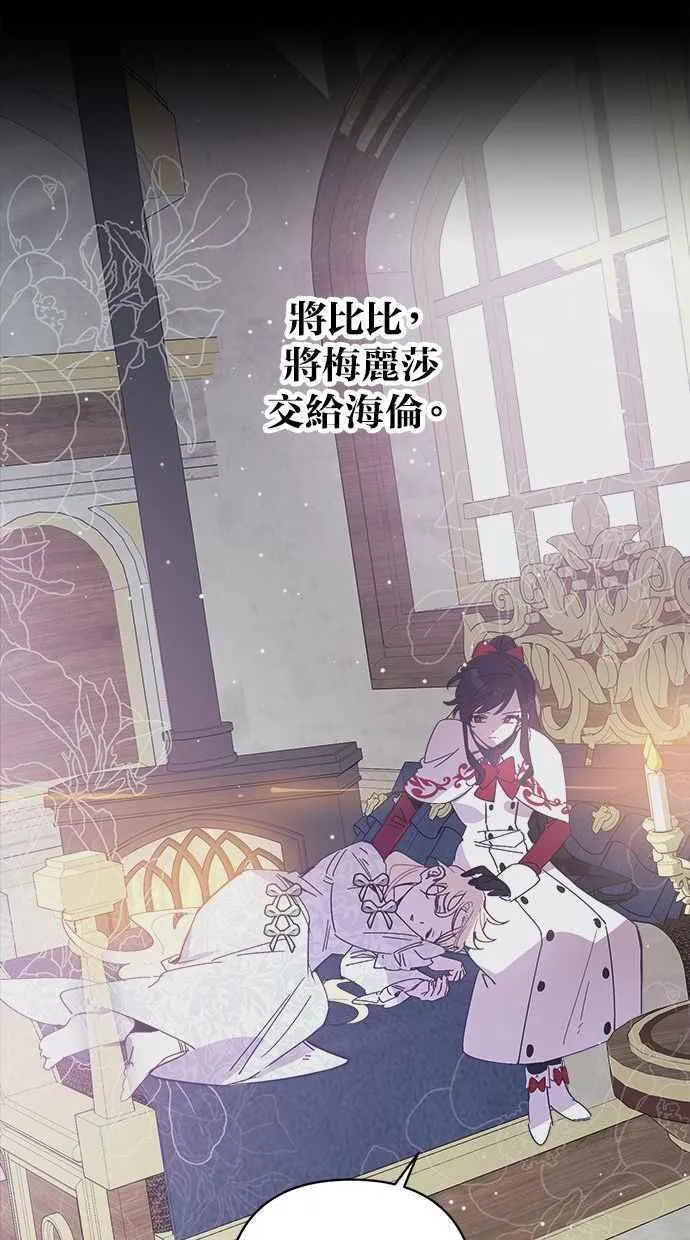 第79话 第35页