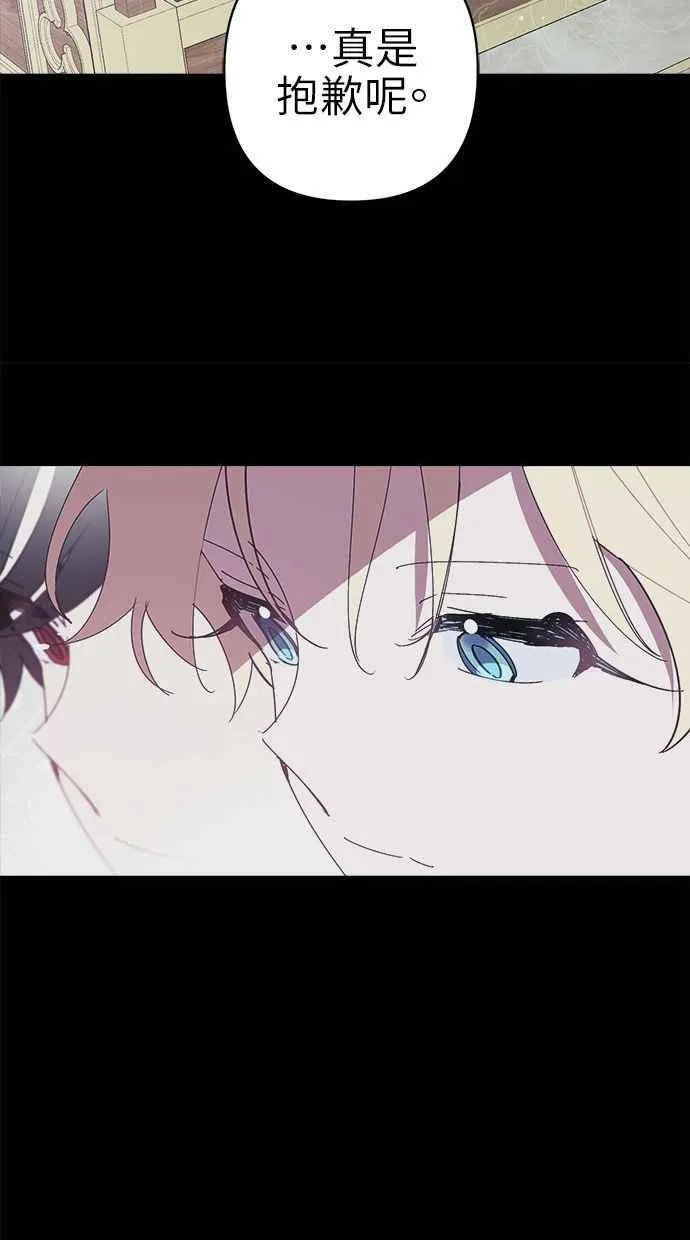 第79话 第36页