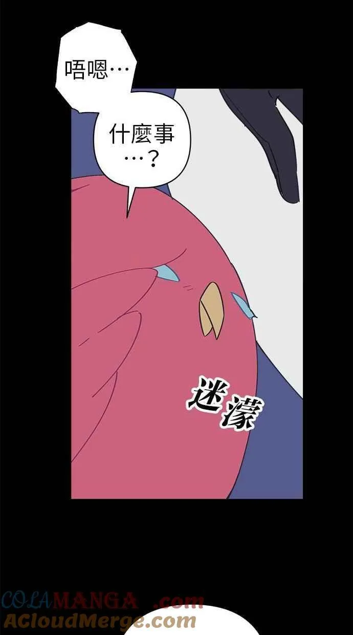 第79话 第37页