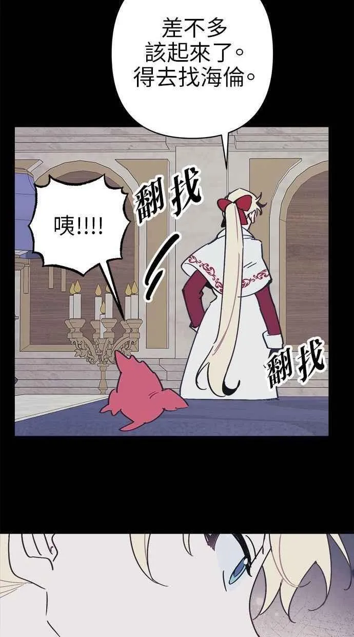 第79话 第38页