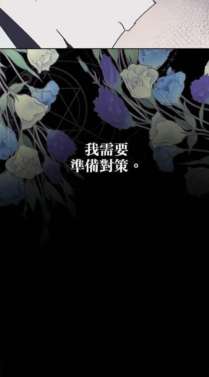 第79话 第39页