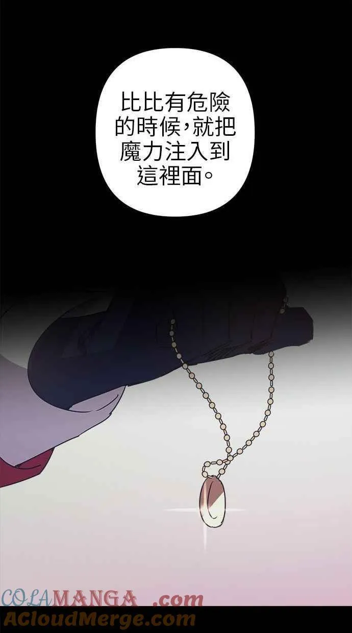 第79话 第40页