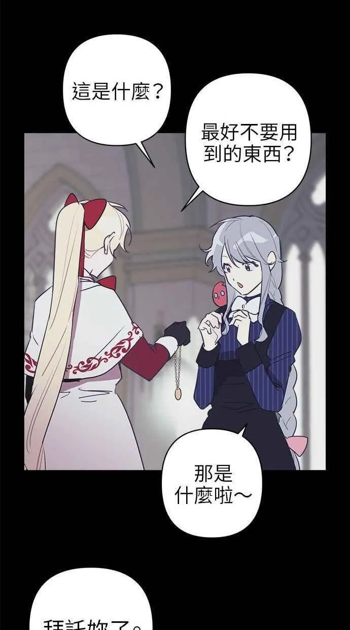 第79话 第41页