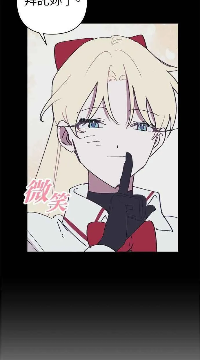 第79话 第42页