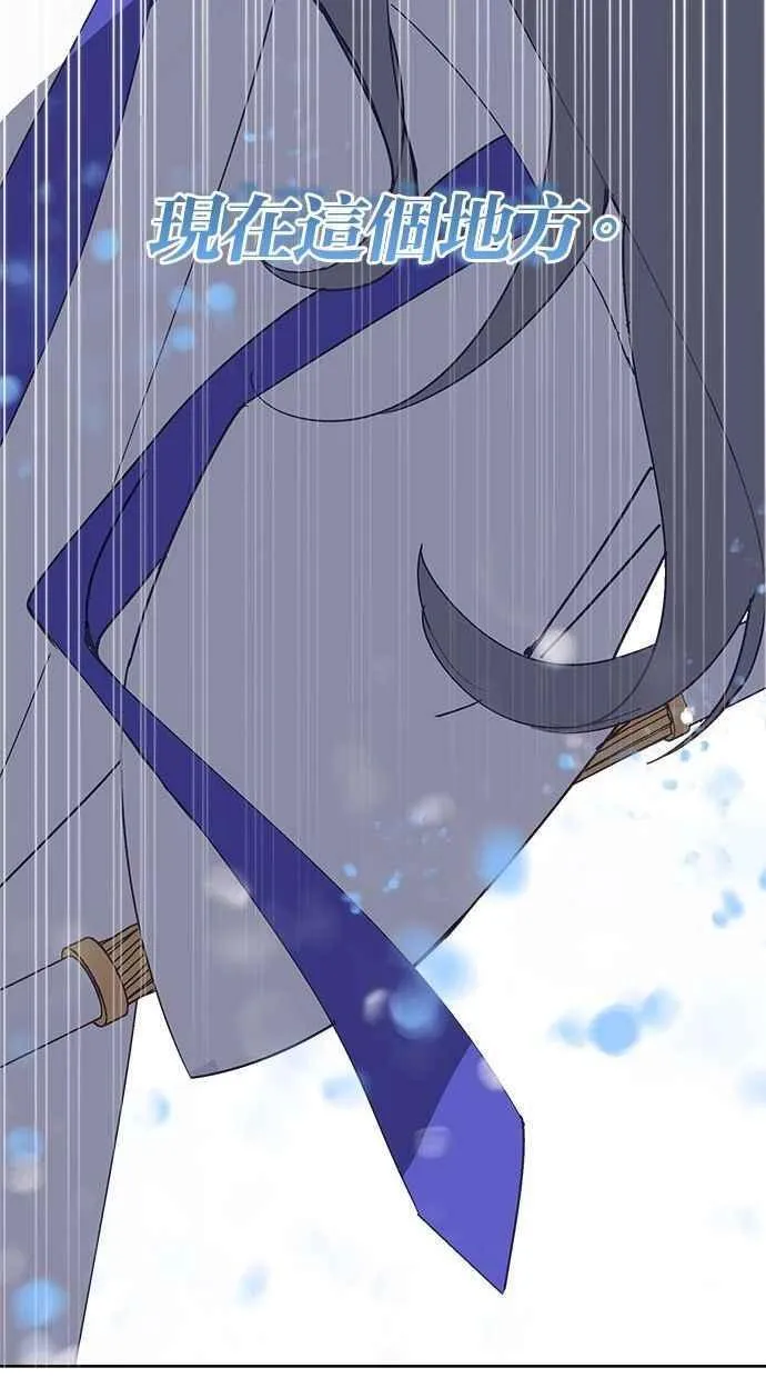 第79话 第45页