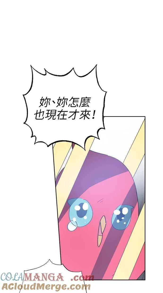 第79话 第46页