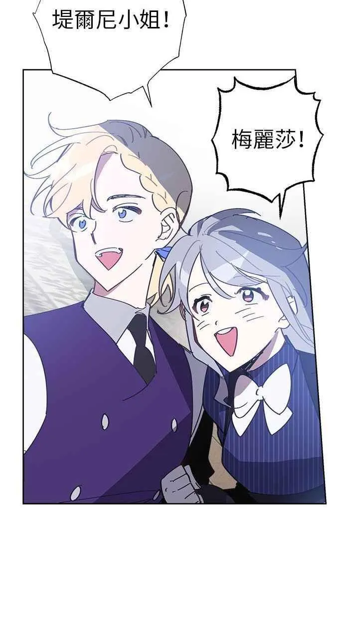 第79话 第47页