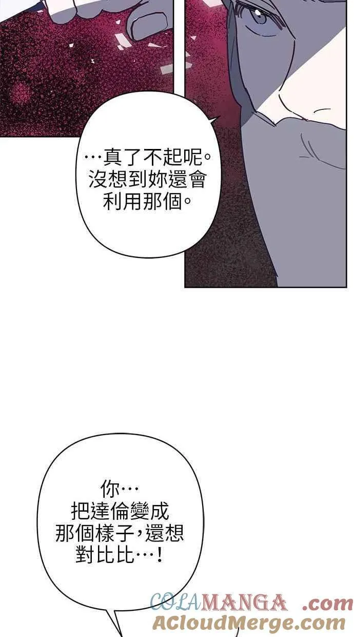 第79话 第49页