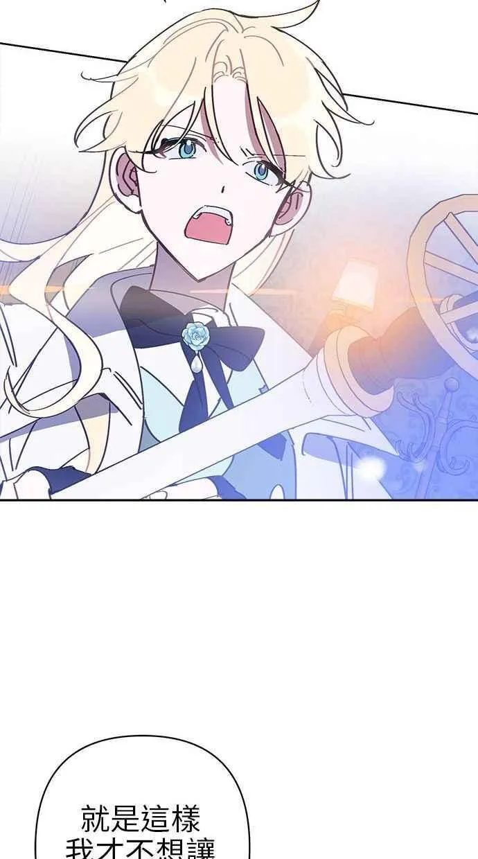 第79话 第50页