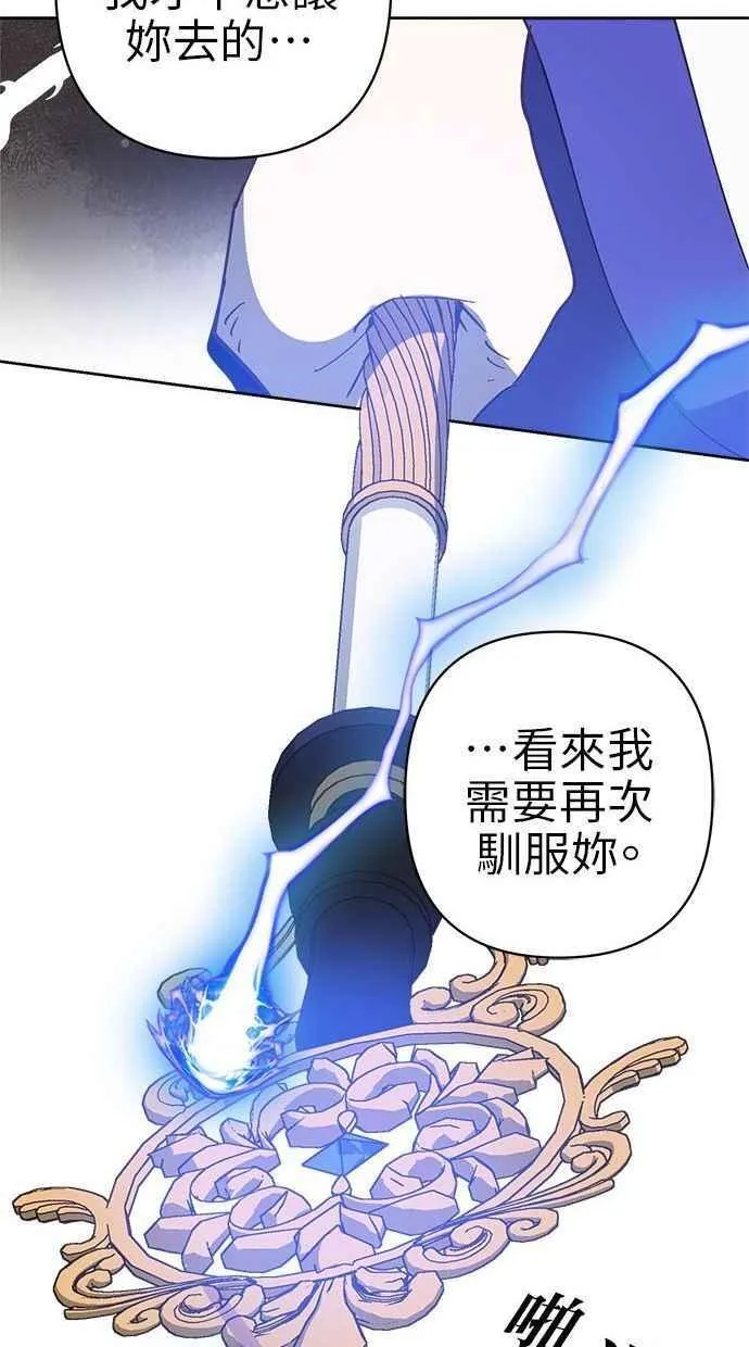 第79话 第51页