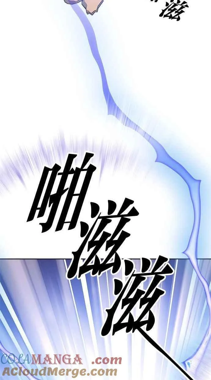 第79话 第52页