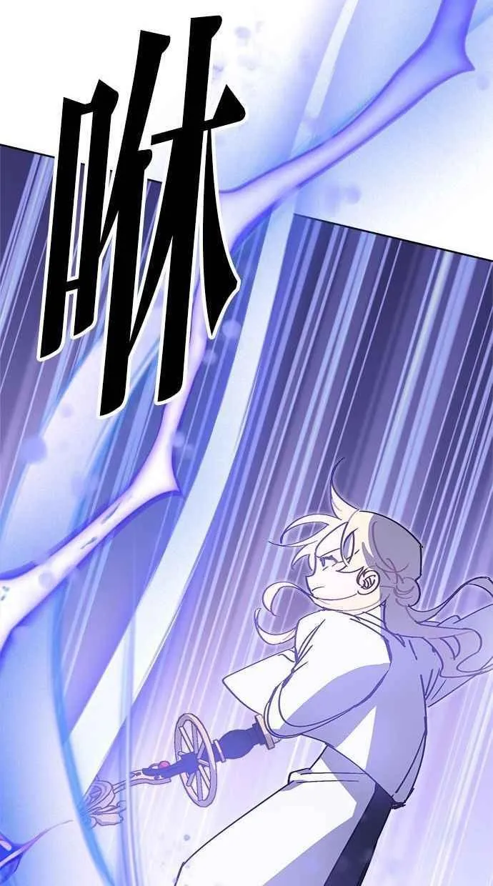 第79话 第54页