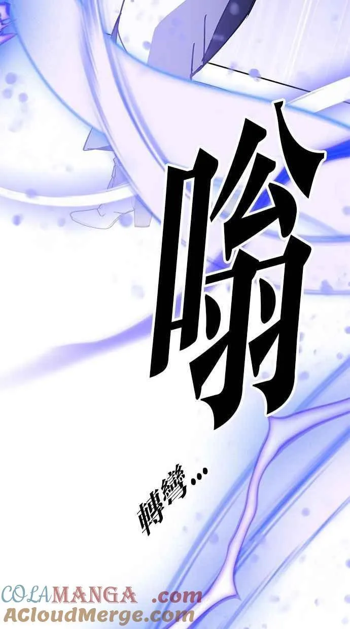 第79话 第55页