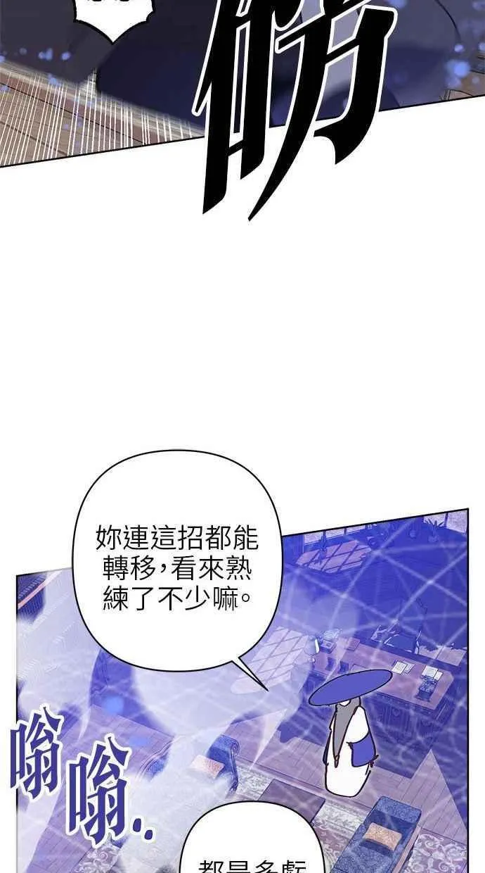 第79话 第57页